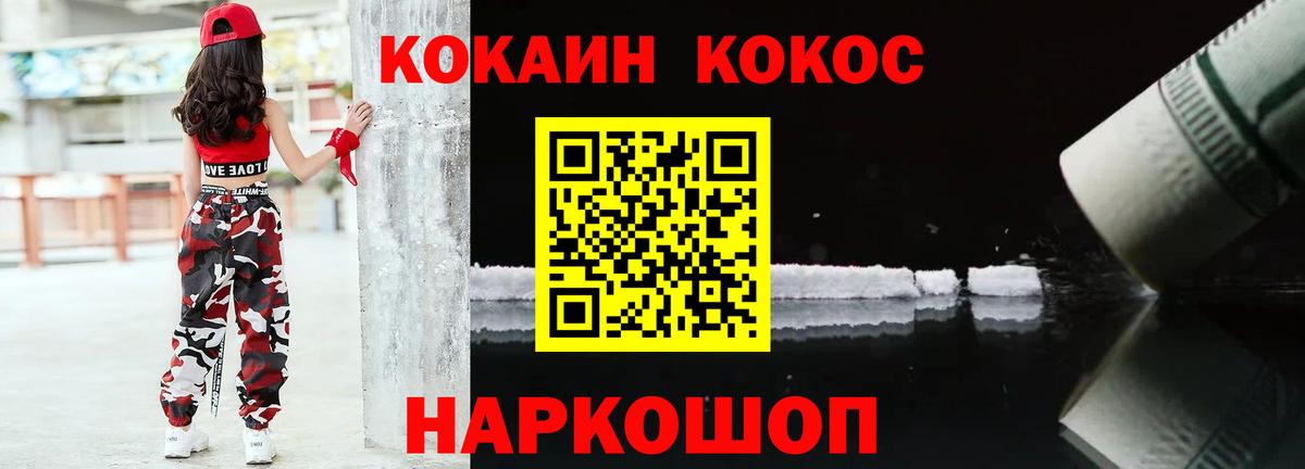 КОКАИН Columbia Лесной