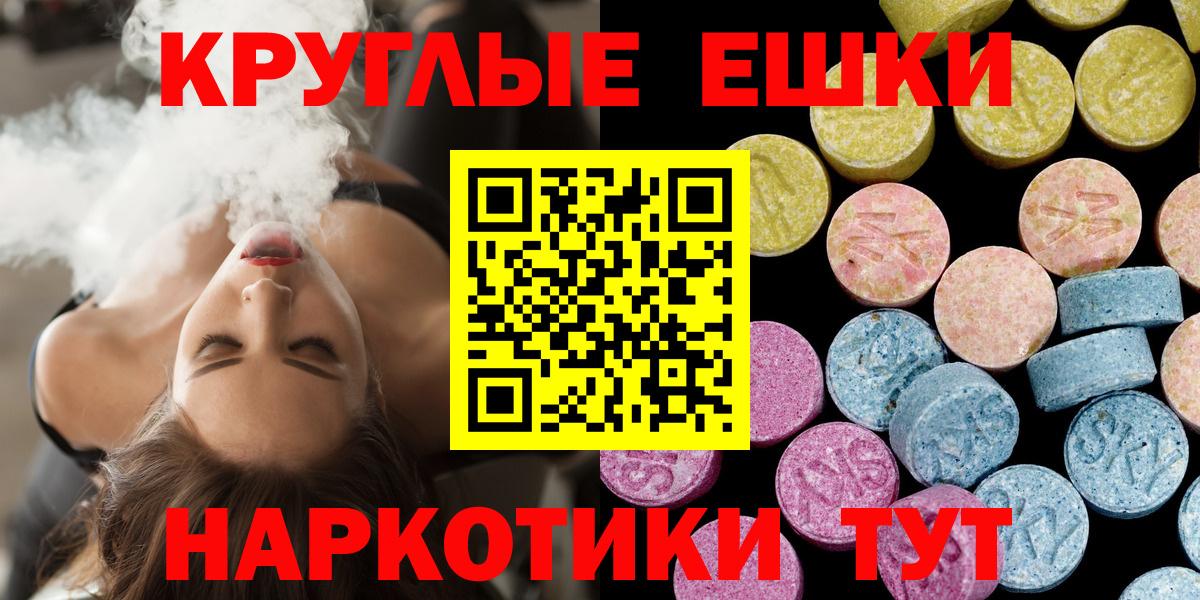 даркнет телеграм  закладка  Лесной  Вход с VPN  mega маркетплейс  Ecstasy  Ecstasy TESLA  ЭКСТАЗИ 99% 