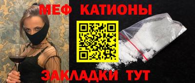 mix Камышлов