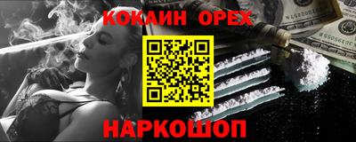 mix Камышлов