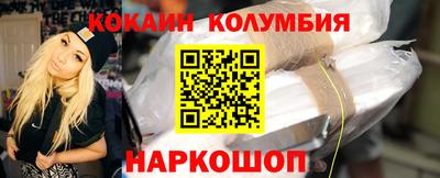 синтетический гашиш Канаш