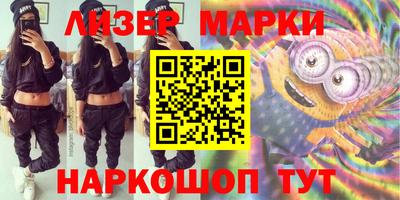 синтетический гашиш Канаш