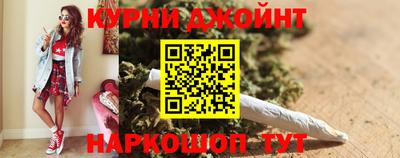 синтетический гашиш Канаш