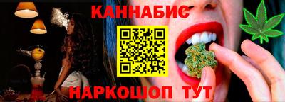 синтетический гашиш Канаш