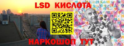 синтетический гашиш Канаш