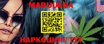 синтетический гашиш Канаш