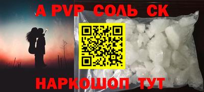спиды Кандалакша