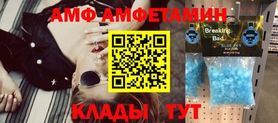спиды Кандалакша
