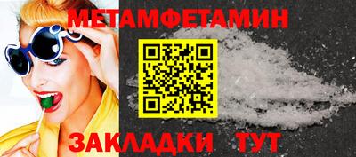 синтетический гашиш Канаш