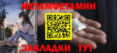 спиды Кандалакша