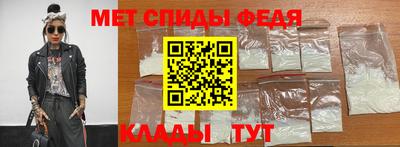 спиды Кандалакша