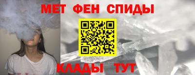 спиды Кандалакша