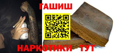 синтетический гашиш Канаш