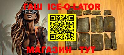 синтетический гашиш Канаш
