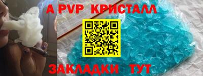 синтетический гашиш Канаш