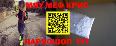 синтетический гашиш Канаш