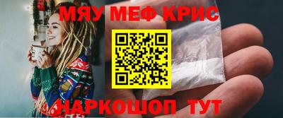 mix Камышлов