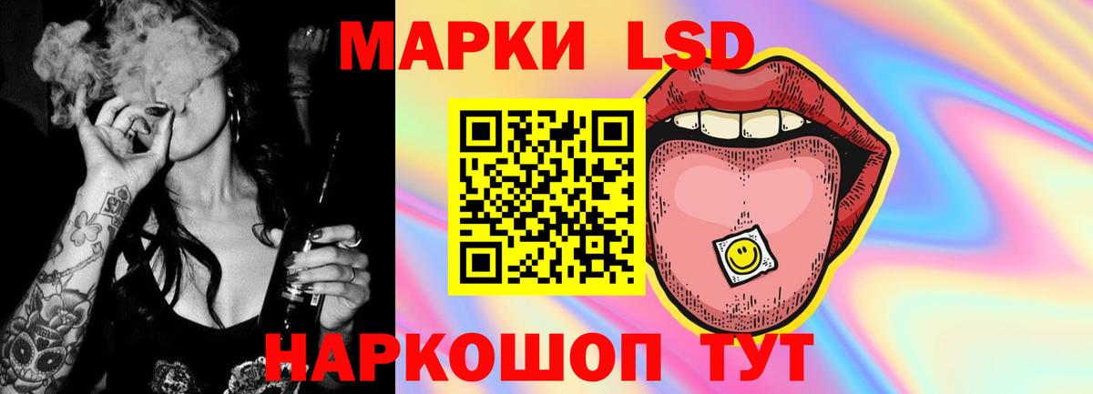 Лесной  LSD-25 экстази кислота  Вход с VPN 