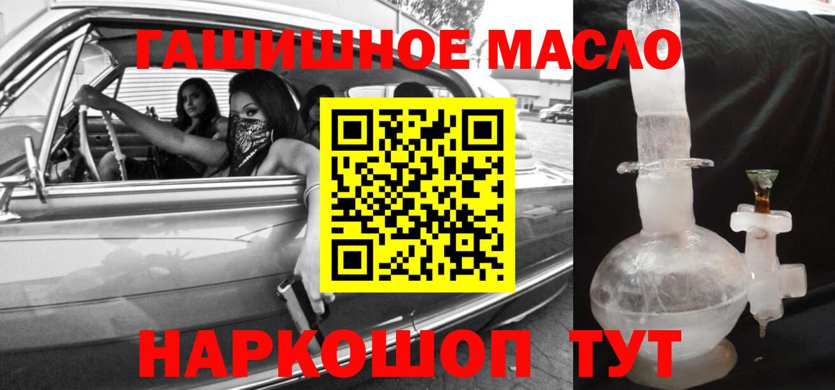 ТГК жижа  ТГК вейп с тгк  Лесной  где продают   Вход с VPN 