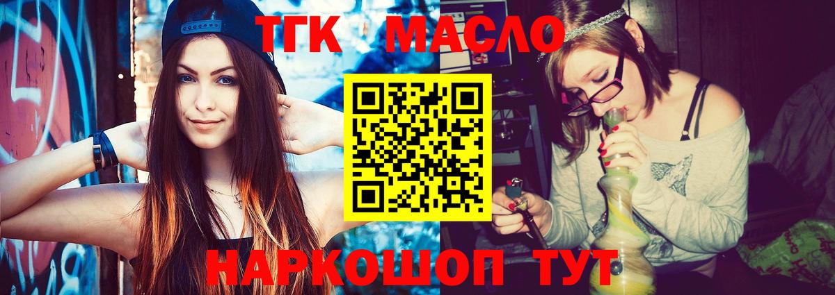 АМФЕТАМИН   ГАШИШ  Марихуана  Меф   Лесной  Экстази  Кодеин  Вход с VPN  Где купить  КОКАИН 