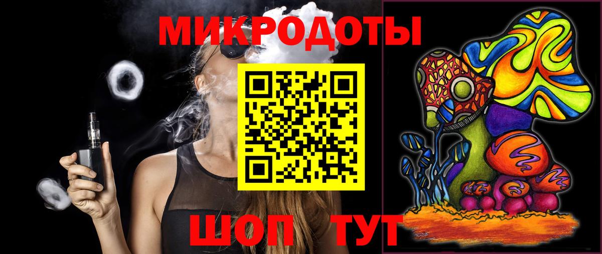 Псилоцибиновые грибы GOLDEN TEACHER Лесной