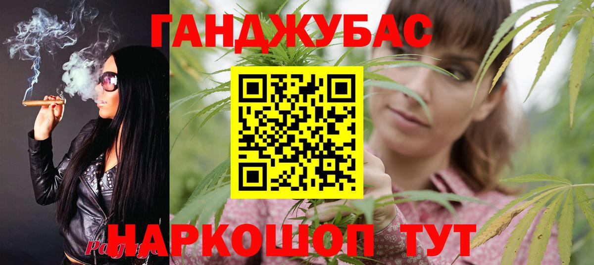 Лесной  Марихуана тримм  Вход с VPN  МАРИХУАНА THC 21% 